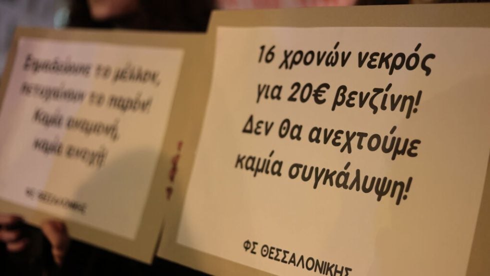 kostas fragoulis